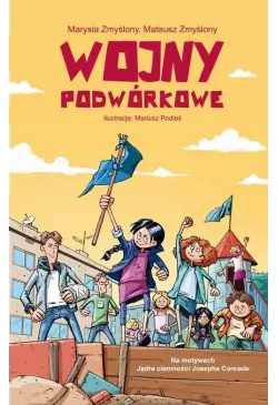 Wojny podwórkowe
