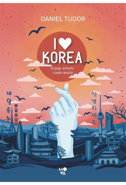 I love Korea. K-pop, kimchi i cała reszta