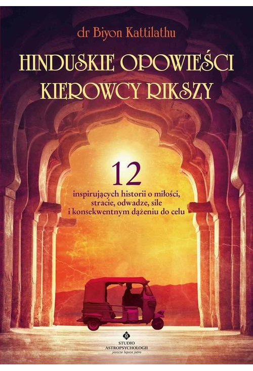 Hinduskie opowieści kierowcy rikszy. 12 inspirujących historii o miłości, stracie, odwadze, sile i konsekwentnym dążeniu do ...