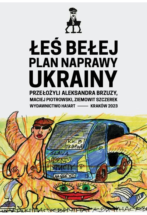 Plan naprawy Ukrainy