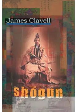 Shogun