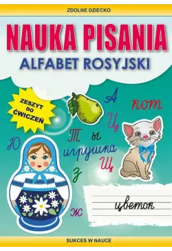 Nauka pisania. Alfabet...