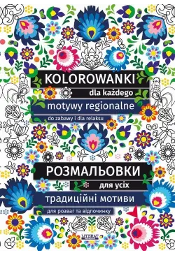 Kolorowanki dla każdego....