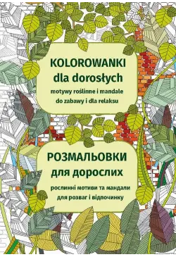 Kolorowanki dla dorosłych....