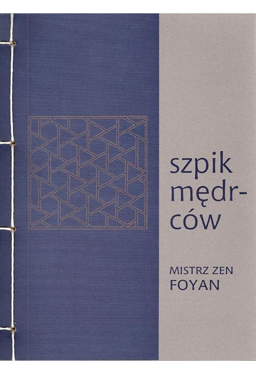 Szpik mędrców