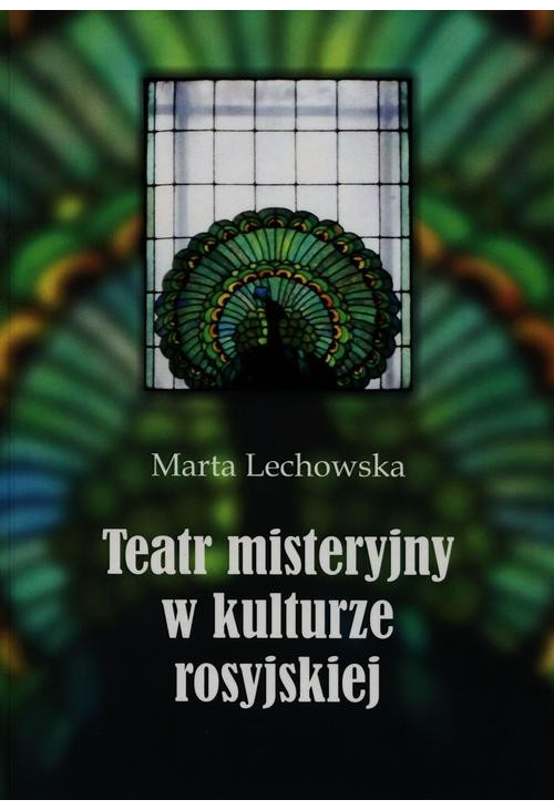 Teatr misteryjny w kulturze rosyjskiej