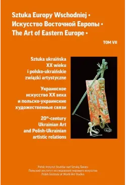 Sztuka Europy Wschodniej, t. 7