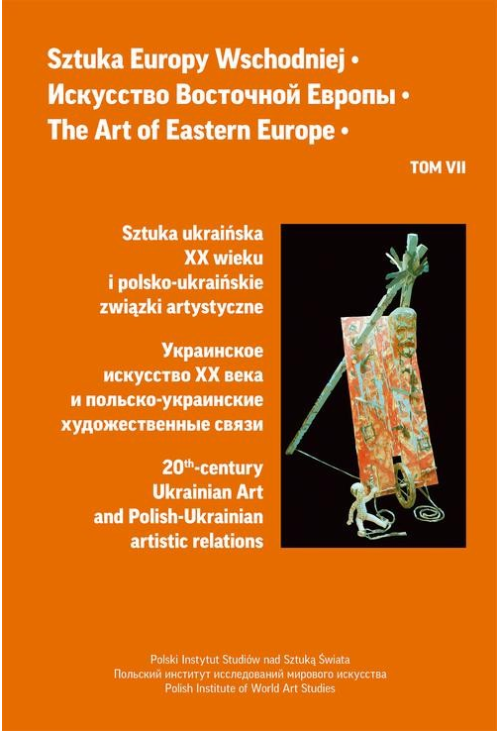 Sztuka Europy Wschodniej, t. 7