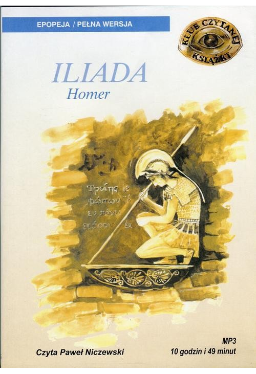 Iliada