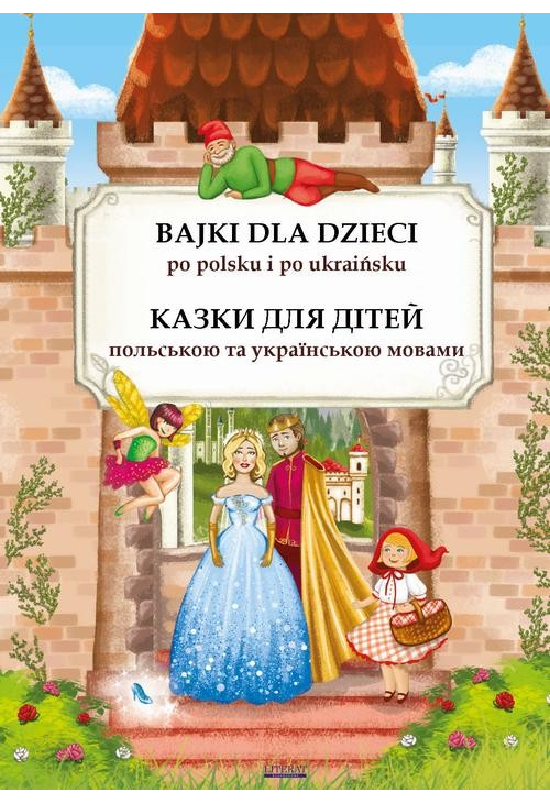 Bajki dla dzieci po polsku i ukraińsku. Казки для дітей польською та українською мовами...