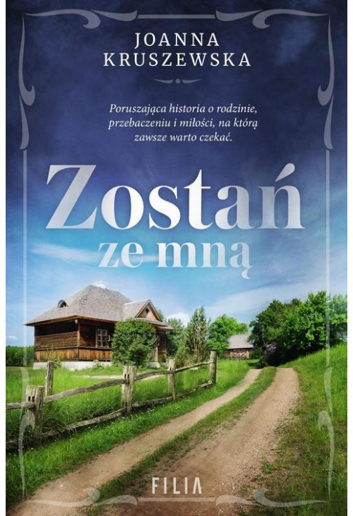 Zostań ze mną