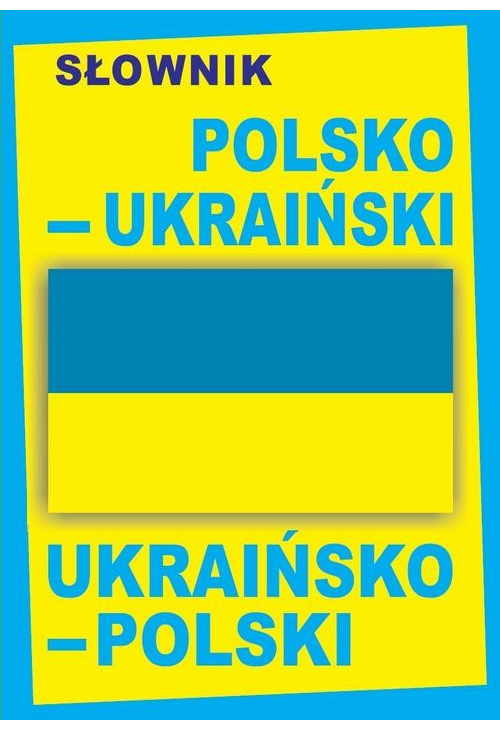 Słownik polsko-ukraiński • ukraińsko-polski / ПОЛЬСЬКО-УКРАЇНСЬКИЙ • УКРАЇНСЬКО-ПОЛЬСЬКИЙ СЛОВНИК...