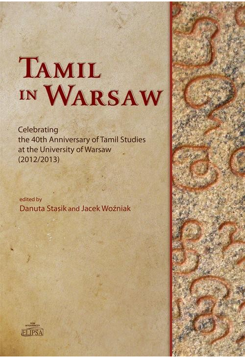 Tamil in Warsaw