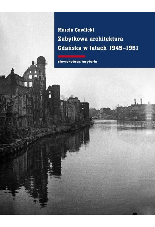 Zabytkowa architektura Gdańska w latach 1945-1951