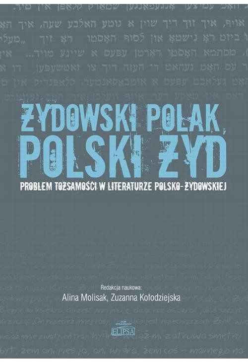 Żydowski Polak, polski Żyd. Problem tożsamości w literaturze polsko-żydowskiej