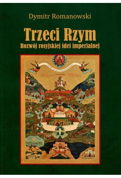 Trzeci Rzym