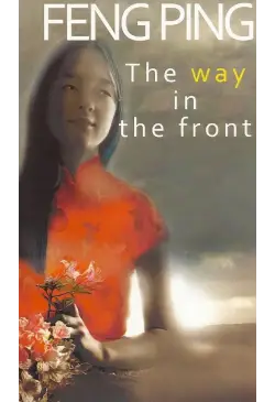 The way in the front
