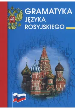 Gramatyka języka rosyjskiego