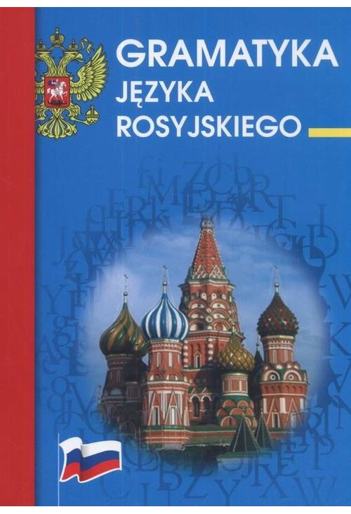 Gramatyka języka rosyjskiego