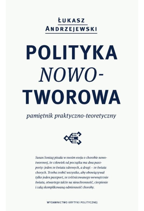 Polityka nowotworowa