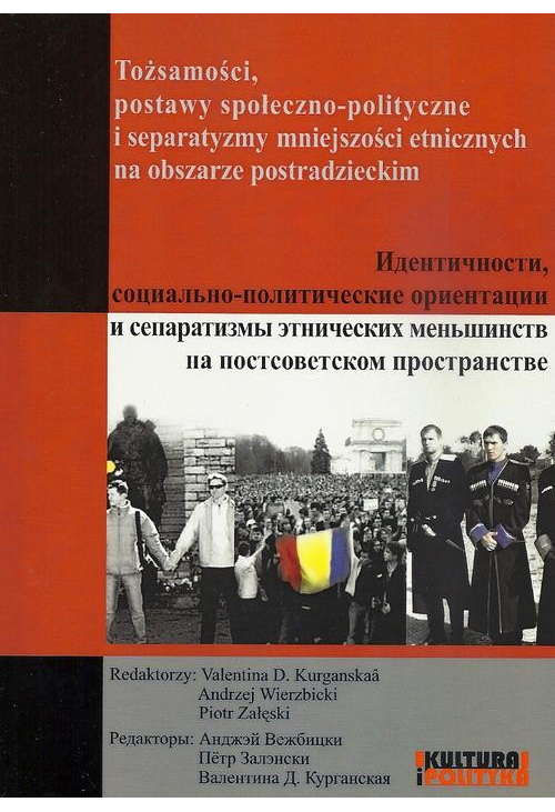 Tożsamości, postawy społeczno-polityczne i separatyzmy mniejszości etnicznych na obszarze postradzieckim