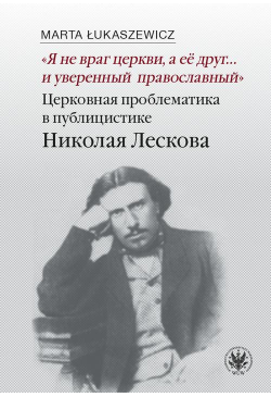 „Nie jestem wrogiem...