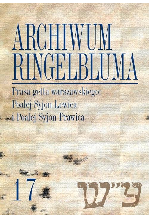 Archiwum Ringelbluma. Konspiracyjne Archiwum Getta Warszawy. Tom 17, Prasa getta warszawskiego