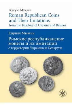 Roman Republican Coins and...