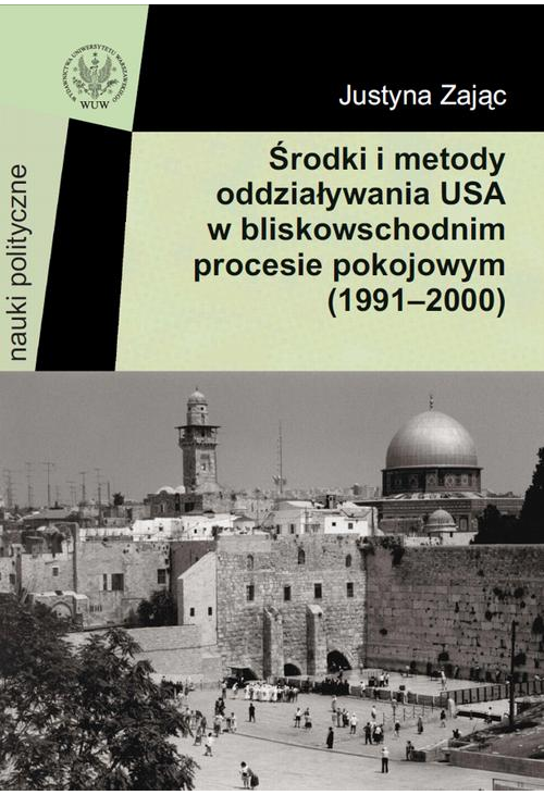 Środki i metody oddziaływania USA w bliskowschodnim procesie pokojowym (1991-2000)