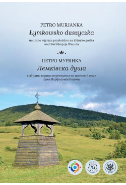 Łymkowsko duszyczka