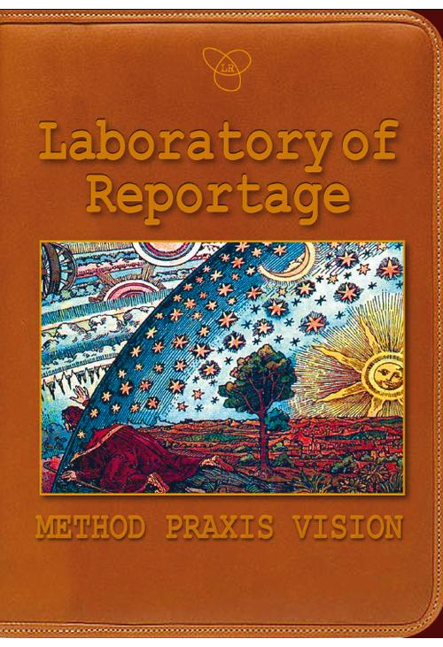 Laboratory of Reportage