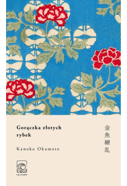 Gorączka złotych rybek