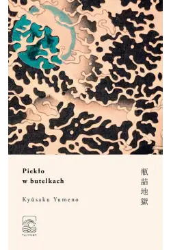 Piekło w butelkach