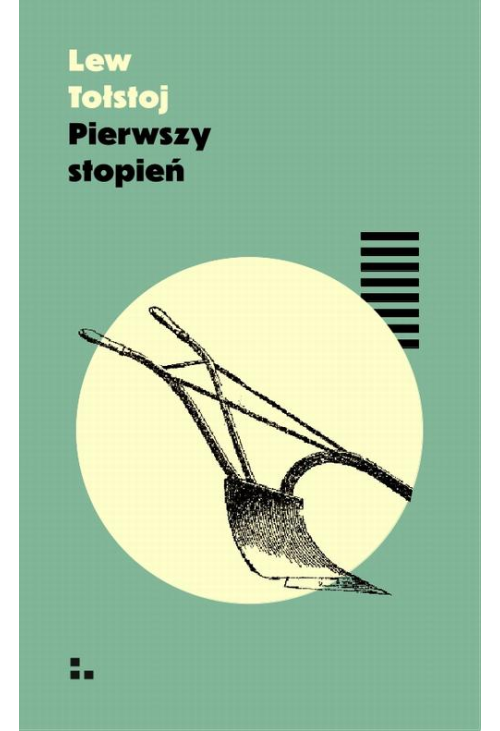 Pierwszy stopień