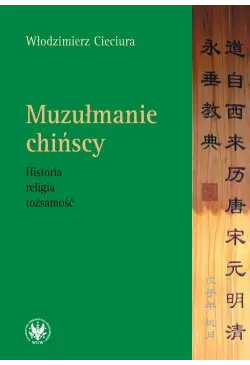 Muzułmanie chińscy