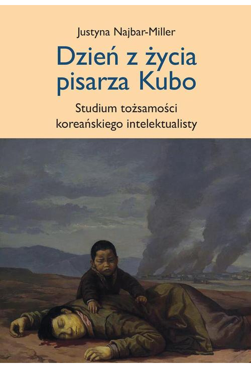 Dzień z życia pisarza Kubo