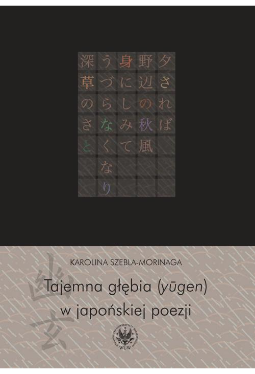 Tajemna głębia (yugen) w japońskiej poezji