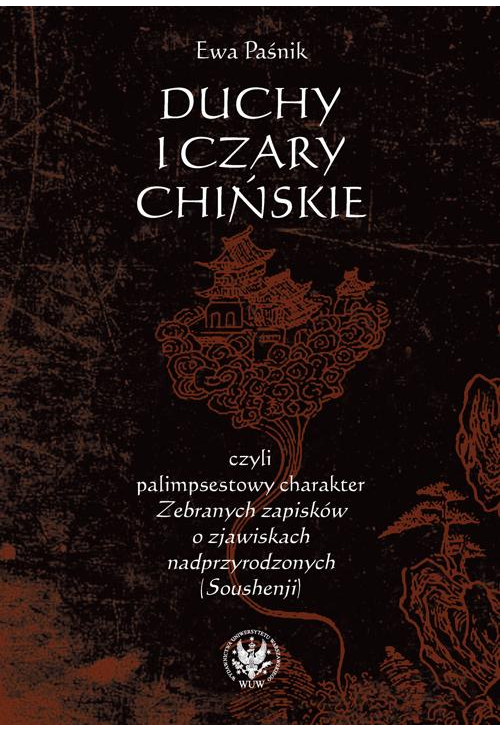 Duchy i czary chińskie, czyli palimpsestowy charakter Zebranych zapisków o zjawiskach nadprzyrodzonych