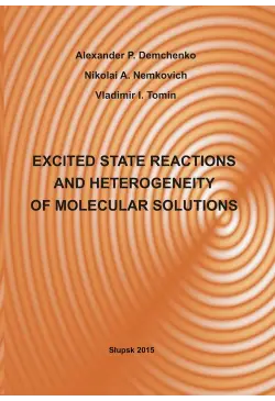 EXCITED STATE REACTIONS AND...