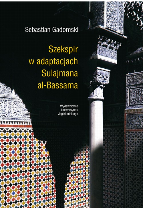 Szekspir w adaptacjach Sulajmana al-Bassama