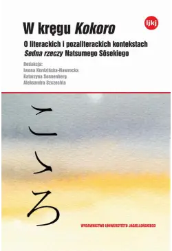 W kręgu Kokoro