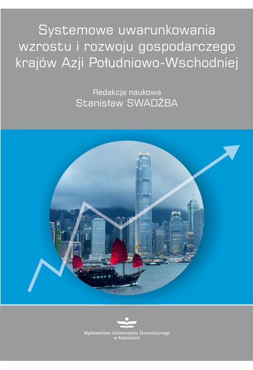 Systemowe uwarunkowania wzrostu i rozwoju gospodarczego krajów Azji Południowo-Wschodniej