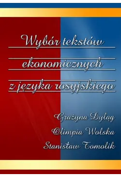 Wybór tekstów ekonomicznych...
