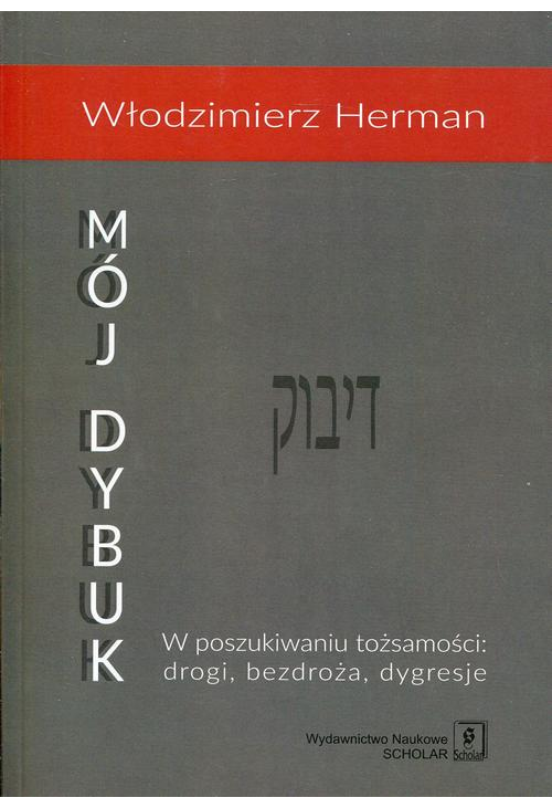 Mój Dybuk. W poszukiwaniu tożsamości: drogi, bezdroża, dygresje