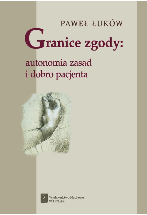 Granice zgody