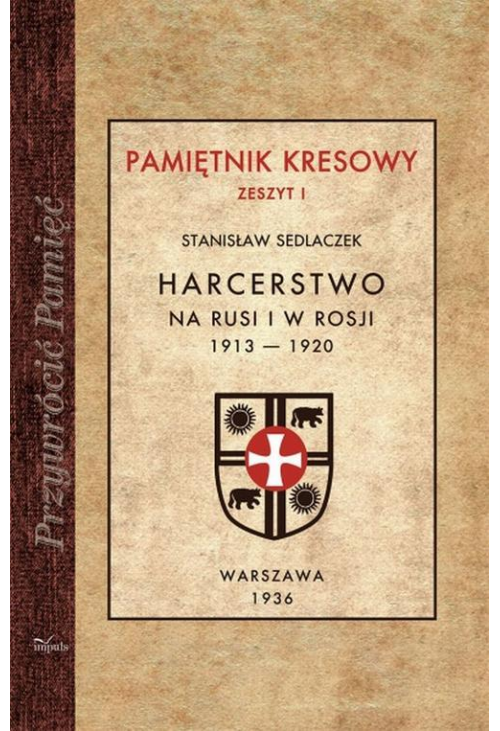 Harcerstwo na Rusi i w Rosji 1913 — 1920