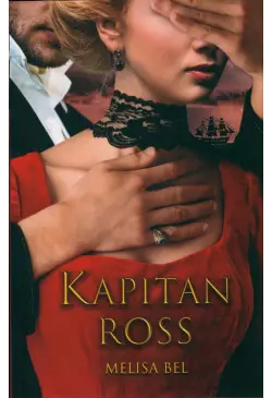 Kapitan Ross