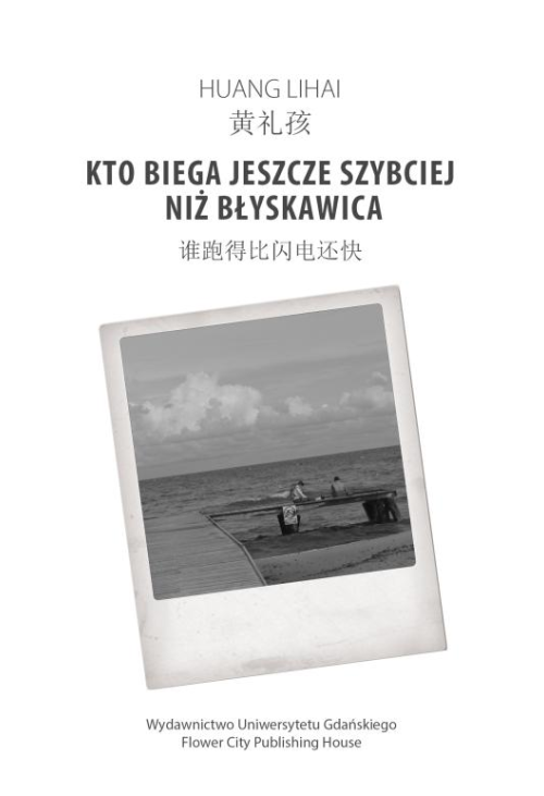 Kto biega jeszcze szybciej niż błyskawica