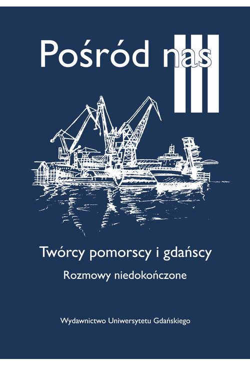 Pośród nas III. Twórcy pomorscy i gdańscy. Rozmowy niedokończone