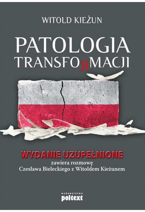 Patologia transformacji